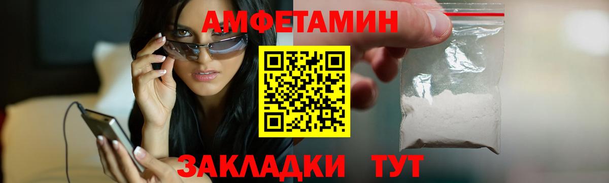 Кропоткин  АМФ 97%  АМФ  Амфетамин  Вход с VPN 