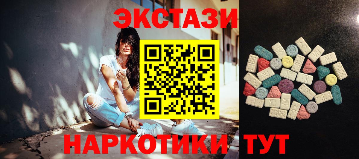 Экстази  Экстази круглые  Вход с VPN  Кропоткин  закладка  ЭКСТАЗИ louis Vuitton 