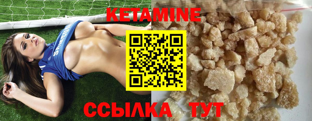 Кетамин ketamine  Вход с VPN  Кетамин VHQ  Кропоткин 