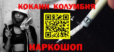 мефедрон мука Камышлов