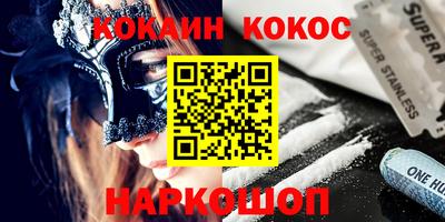 спиды Кинель