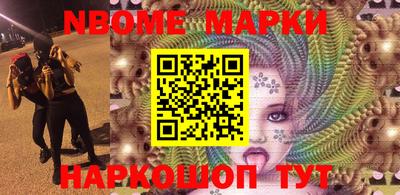 ГАЛЛЮЦИНОГЕННЫЕ ГРИБЫ Кингисепп