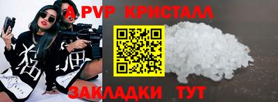 спиды Кинель