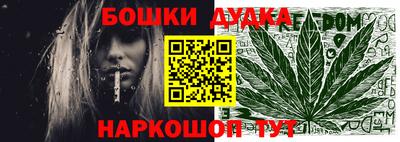 дурь Канаш