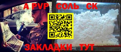 ГАЛЛЮЦИНОГЕННЫЕ ГРИБЫ Кингисепп