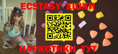 мефедрон мука Камышлов