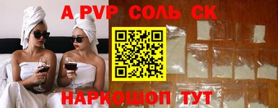 прущие крисы Кандалакша