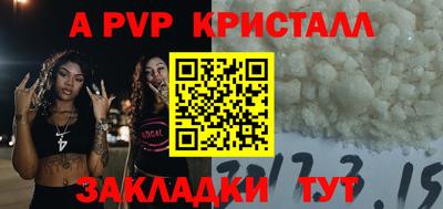 прущие крисы Кандалакша