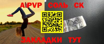 прущие крисы Кандалакша