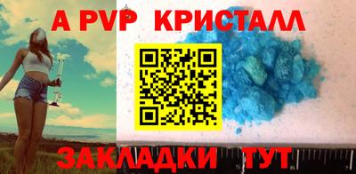 дурь Канаш