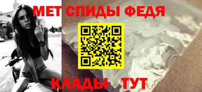 спиды Кинель