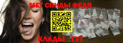 спиды Кинель