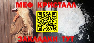 спиды Кинель