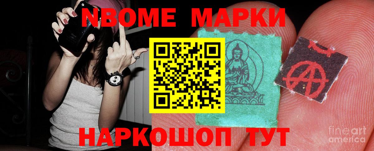 LSD-25 экстази кислота Кропоткин