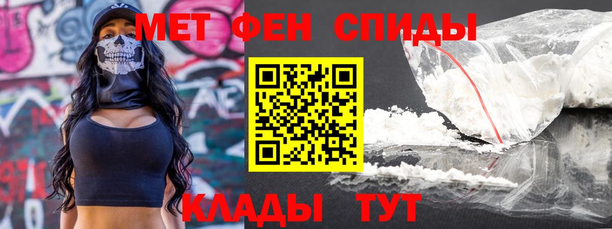 Кропоткин  Метамфетамин кристалл  Метамфетамин  Вход с VPN 