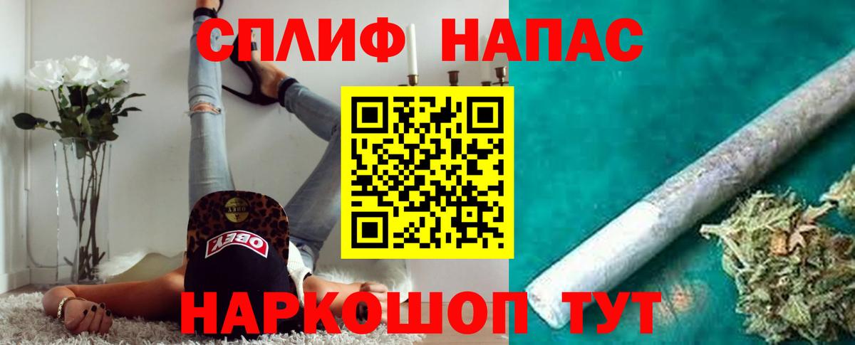 Шишки марихуана Amnesia Кропоткин